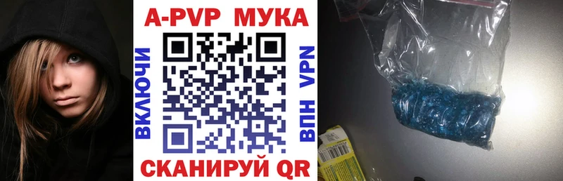 Купить наркотики цена Грязи Амфетамин  Меф мяу мяу  ГАШ 