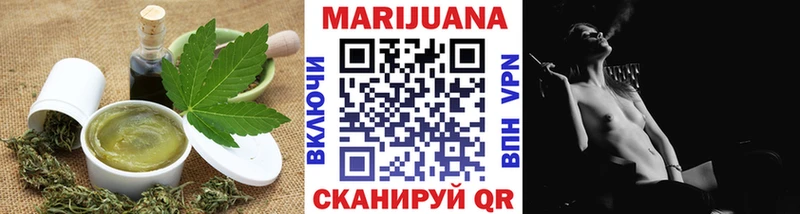 Еда ТГК конопля Грязи