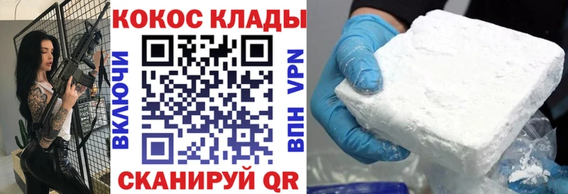 Кокаин FishScale  Грязи 