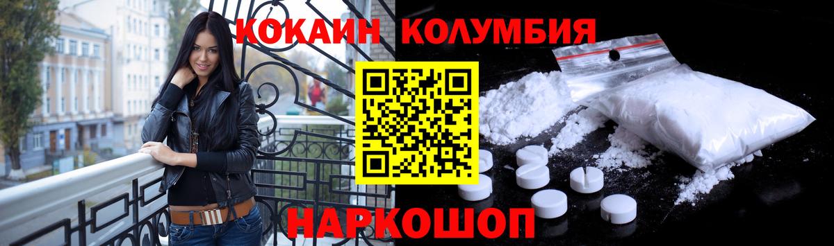 Кокаин 97% Грязи