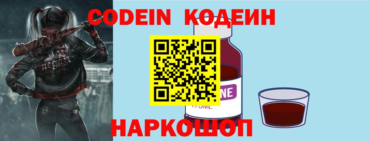 MDMA  Бошки Шишки  Вход с VPN  COCAIN  Грязи  Меф   ГАШИШ 