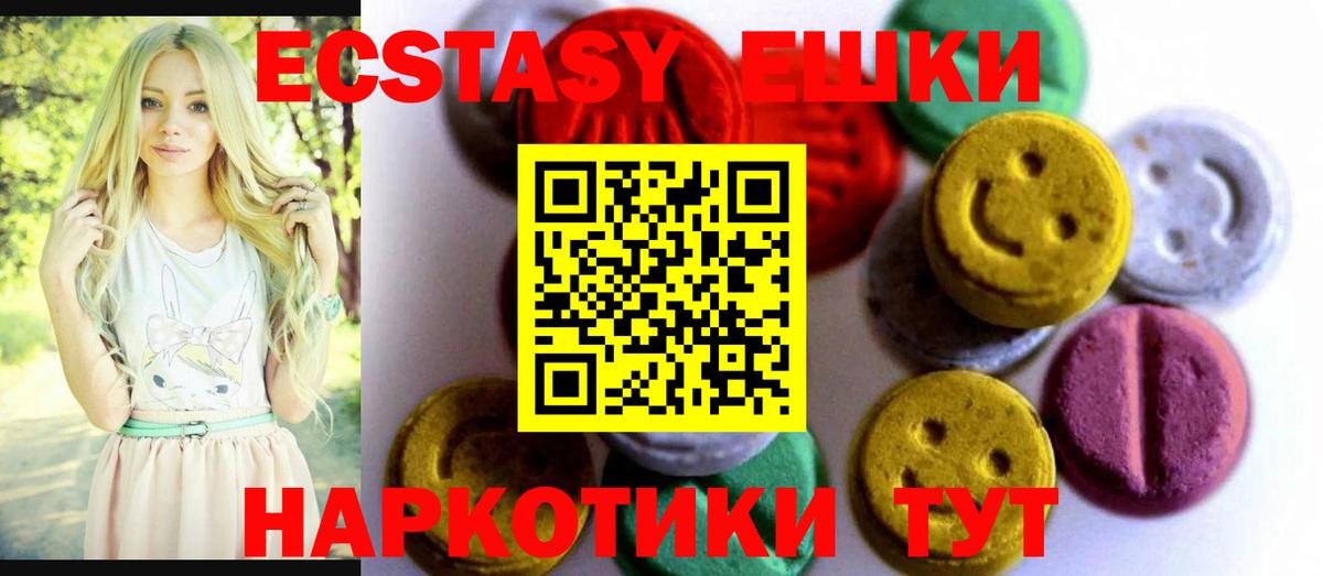 Ecstasy  ЭКСТАЗИ louis Vuitton  Грязи  Экстази VHQ 