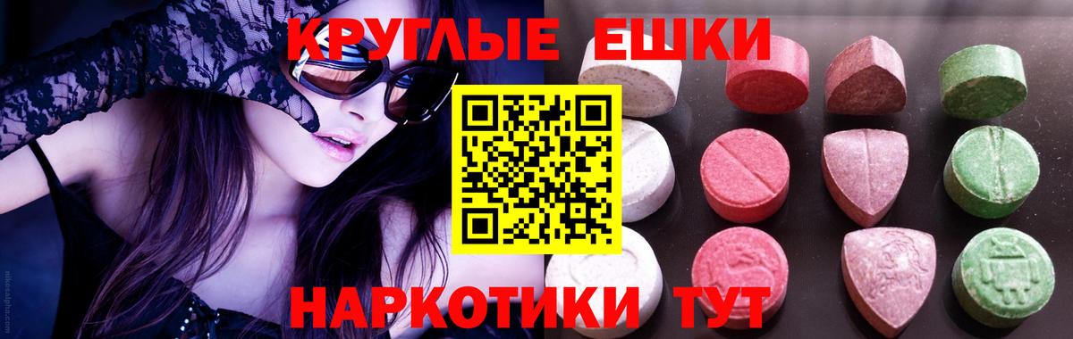 Грязи  Экстази  Экстази таблы  Вход с VPN  ЭКСТАЗИ Дубай 