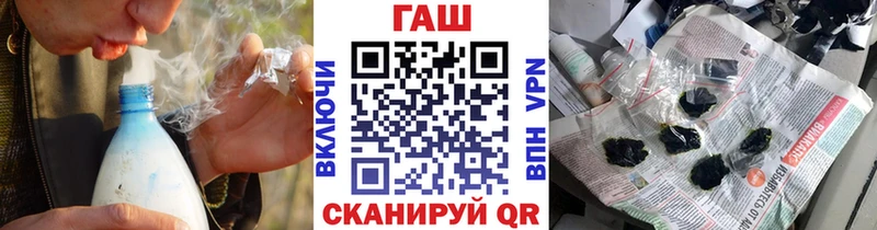 Гашиш Изолятор Грязи