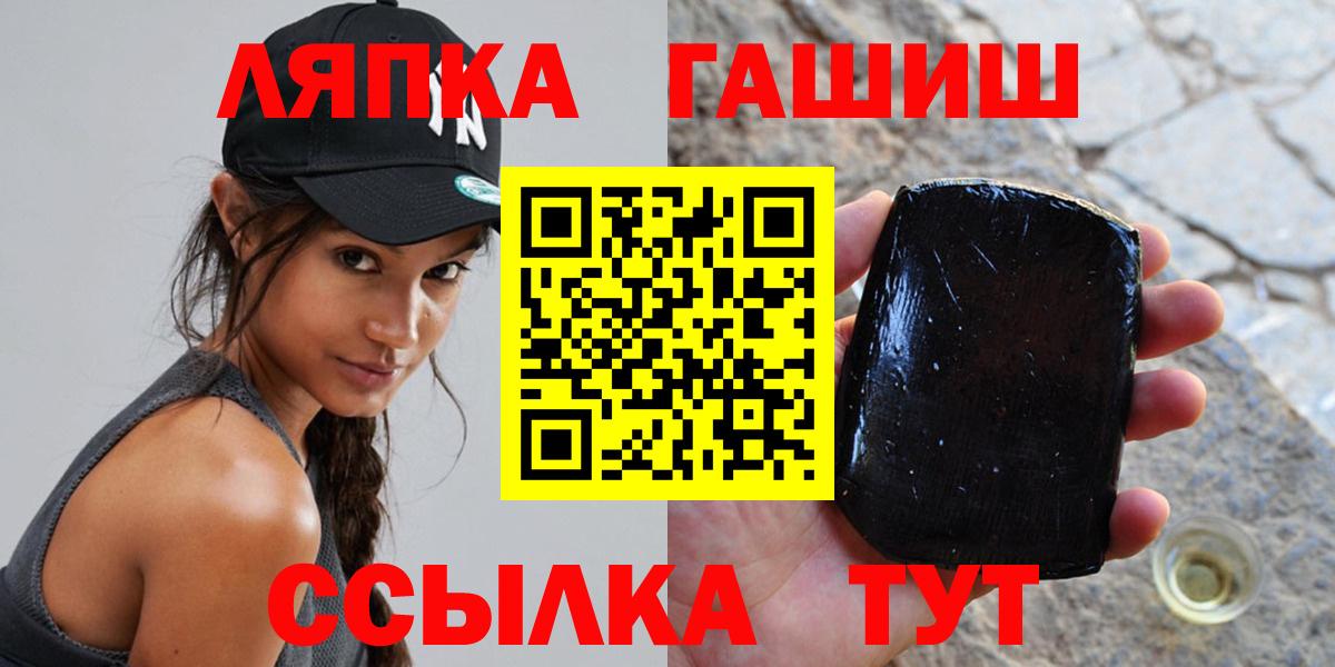 ГАШИШ гарик Грязи