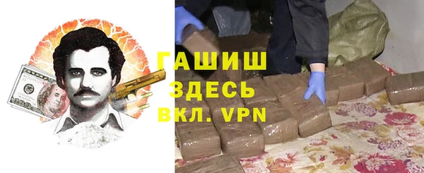 таблы Гусь-Хрустальный