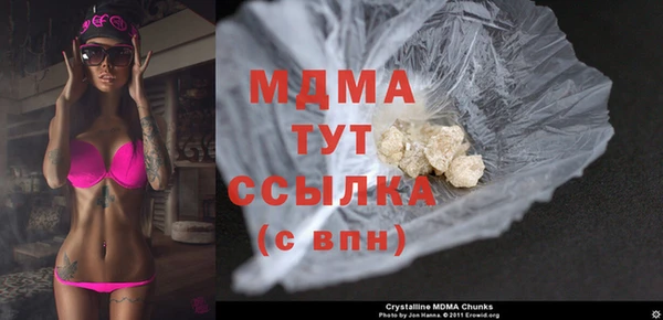 Альфа ПВП Гусев