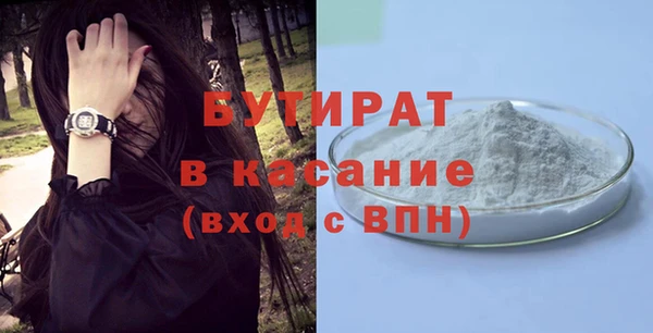 таблы Гусь-Хрустальный