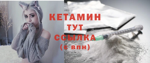 mdpv Гусиноозёрск