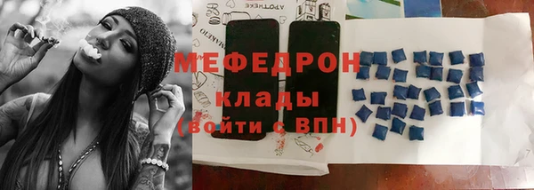 таблы Гусь-Хрустальный