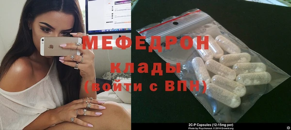 таблы Гусь-Хрустальный