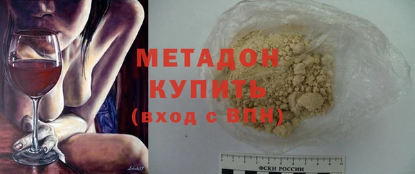 mdpv Гусиноозёрск
