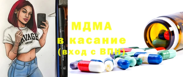 Альфа ПВП Гусев