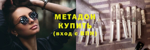 Альфа ПВП Гусев