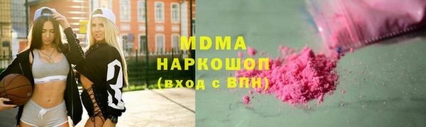 mdpv Гусиноозёрск