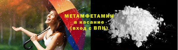 Альфа ПВП Гусев