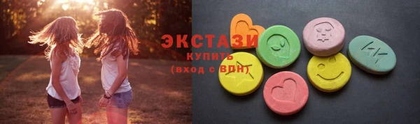 Альфа ПВП Гусев