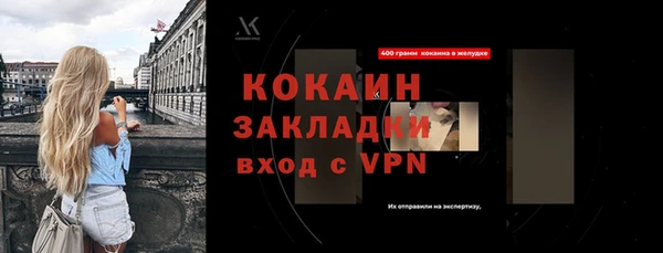 таблы Гусь-Хрустальный