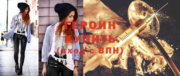 mdpv Гусиноозёрск