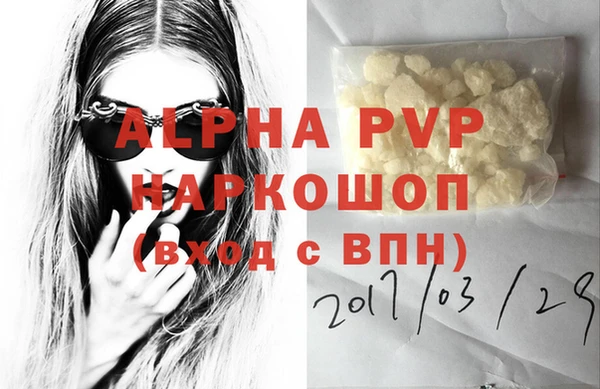 mdpv Гусиноозёрск