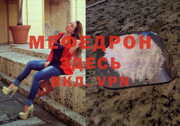 таблы Гусь-Хрустальный