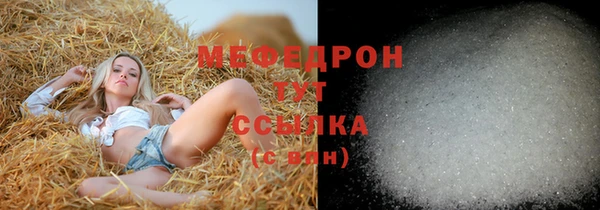 mdpv Гусиноозёрск