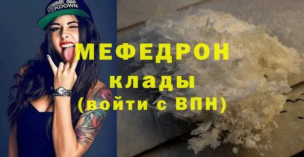 mdpv Гусиноозёрск