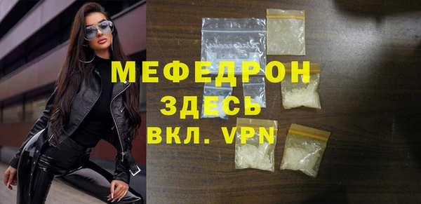 mdpv Гусиноозёрск