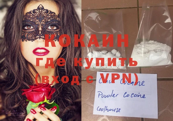 таблы Гусь-Хрустальный