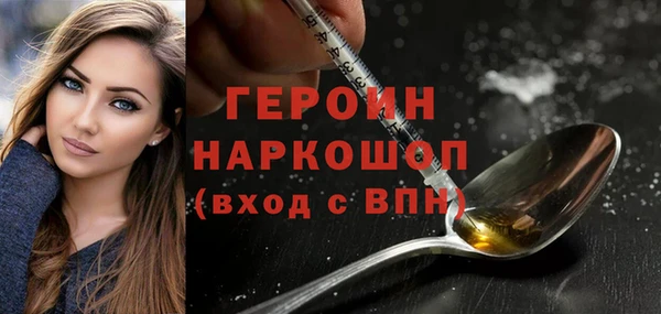 таблы Гусь-Хрустальный