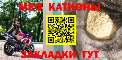 мефедрон VHQ Волжский