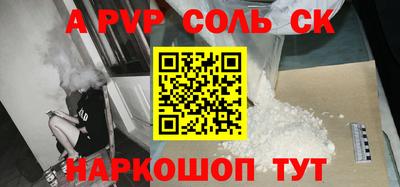 мефедрон VHQ Волжский