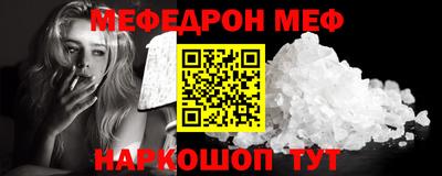 каннабис Волжск