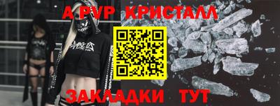 мефедрон VHQ Волжский