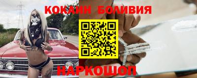 мефедрон VHQ Волжский
