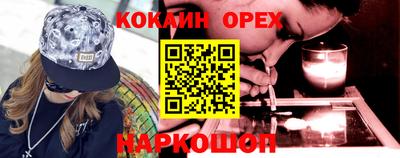 каннабис Волжск