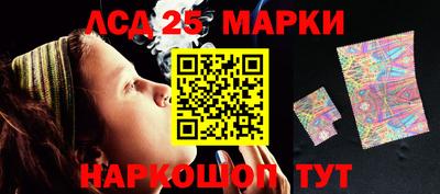 мефедрон VHQ Волжский