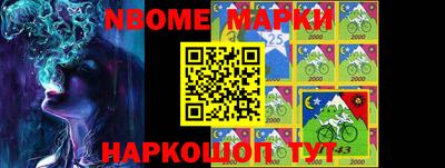 мяу мяу кристалл Бузулук