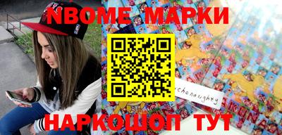 мяу мяу кристалл Бузулук