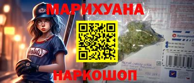 мефедрон VHQ Волжский