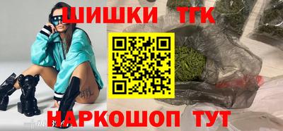 мефедрон VHQ Волжский