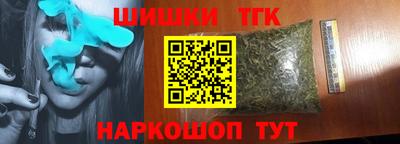 мяу мяу кристалл Бузулук