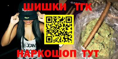 каннабис Волжск