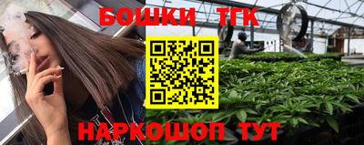 каннабис Волжск