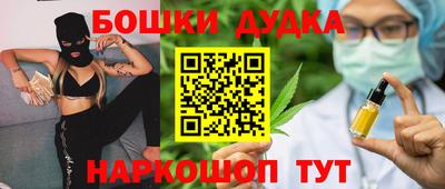 мяу мяу кристалл Бузулук