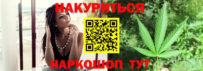 мяу мяу кристалл Бузулук