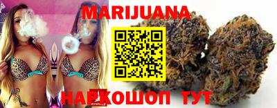 каннабис Волжск