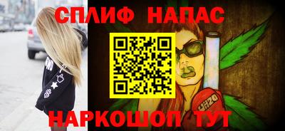 мефедрон VHQ Волжский