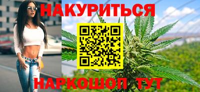 каннабис Волжск