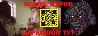 каннабис Волжск